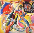 Painting with red spot Wassily Kandinsky